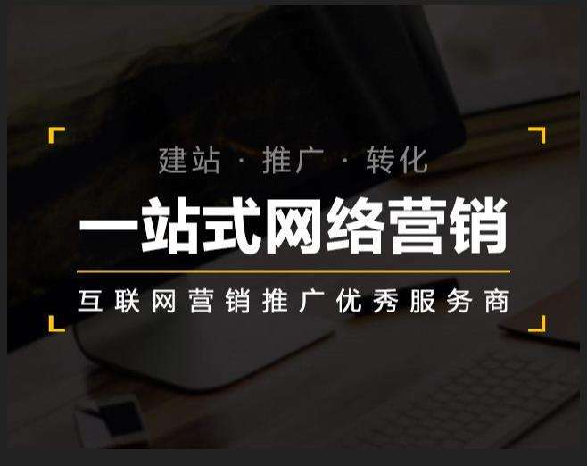 民权企业如何怎么利用网络推广抓取潜在客户