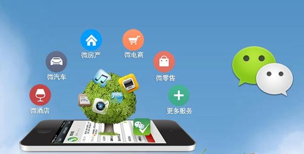 民权分析企业微信公众号平台开发的优势有哪些？