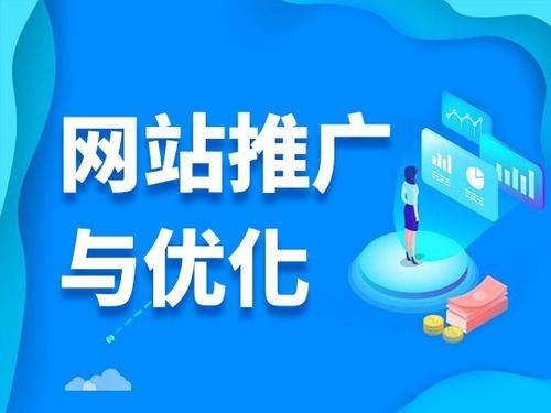 民权电商类网络推广如何做才有更好的效果