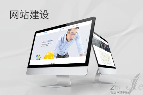民权网站建设公司分析网页设计如何提升吸引力