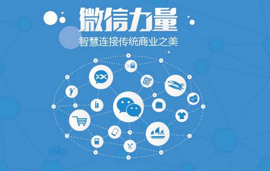 民权微信开发可以帮助企业解决哪些难题？如何做呢？