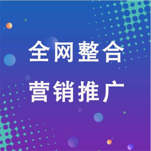 民权企业网络推广老是没有客户的原因是什么呢