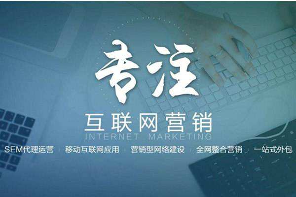 民权电商行业做网络推广需要具备的条件有哪些
